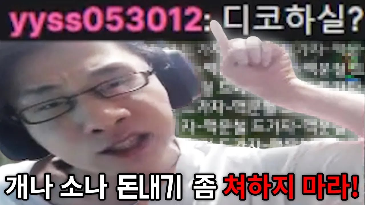롤에 돈내기 하자는 애들 특