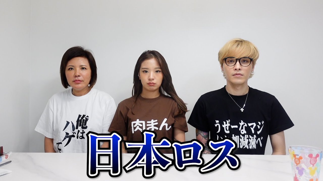 【日本ロス】韓国に帰ってきてから何も感じない体になってしまいました。