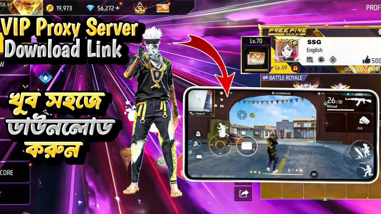 VIP Proxy Server Download Link ✅ (১০০% কাজ করে) খুব সহজে ডাউনলোড করো 