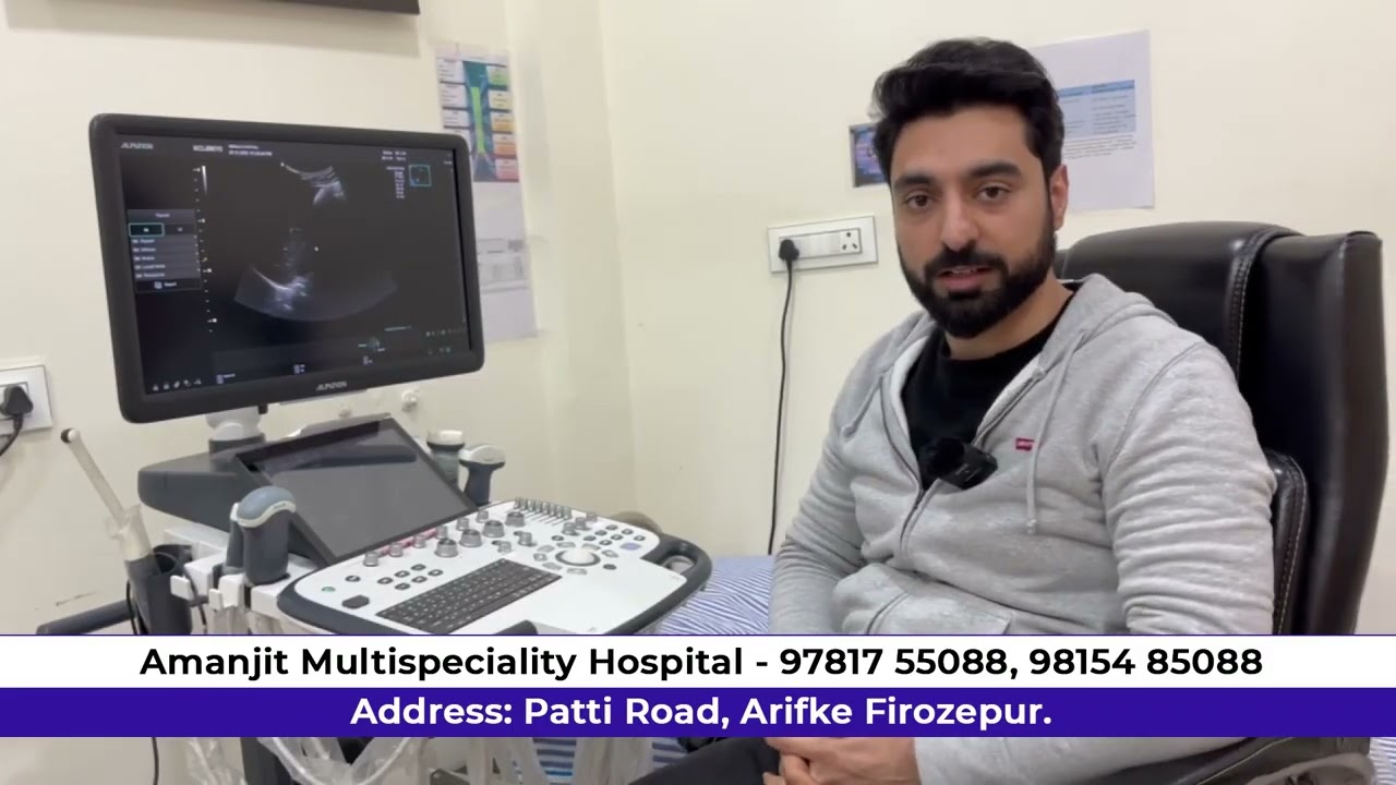 AMANJIT MULTISPECIALITY HOSPITAL AARIFKE FEROZEPUR #punjab #hospital #ferozepur #amanjithospital