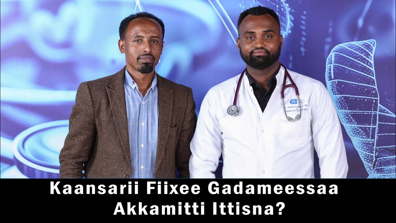 Kaanserii fiixee gadameessaa akkamitti ofirraa eegu?