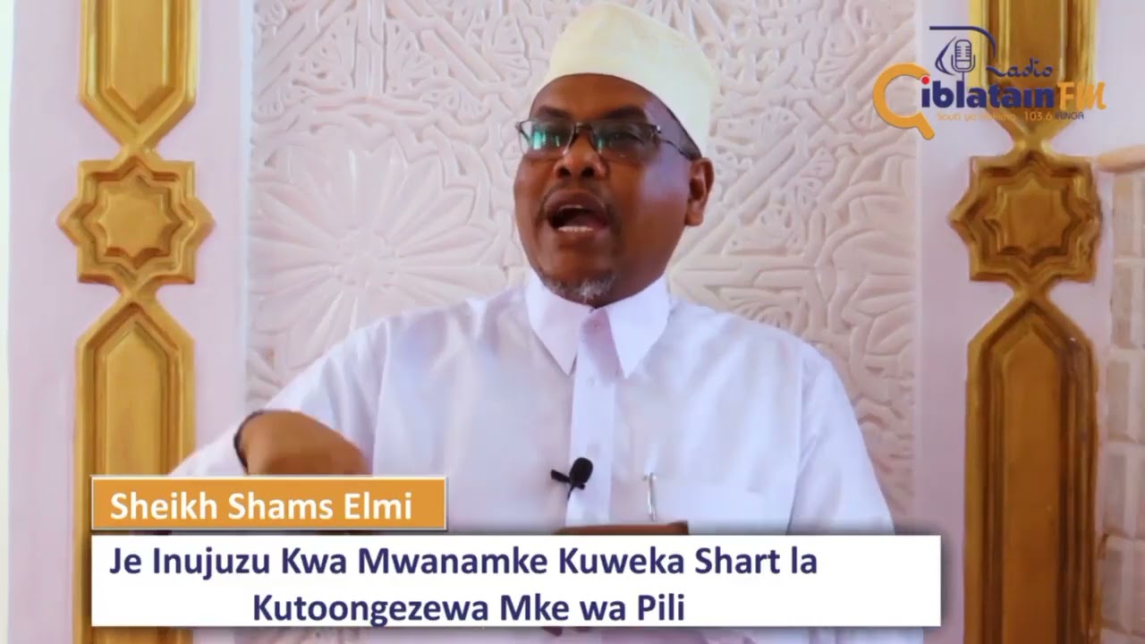 Je, inajuzu kwa Mwanamke wa Kiislamu kuweka sharti kwa mume wake kutooa mke wa pili?
