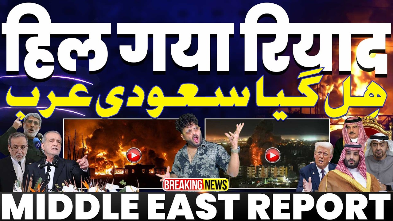 BREAKING🚀🚀🚀🚀🚀🚀 हिल गया बिन सलमान का सऊदी 🚀🚀🚀🚀🚀🚀🚀 ईरान ने ऐलान कर के किया हमला | सऊदी का मुंह काला 