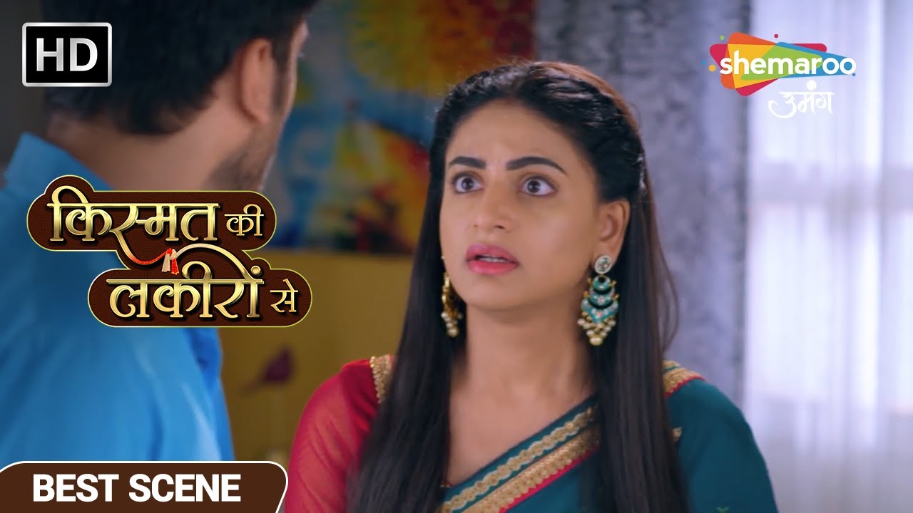 क्या अभय और श्रद्धा ढूंढ पाएंगे दस लाख? - Kismat Ki Lakiron Se EP 144 Best Scene - Hindi TV Show