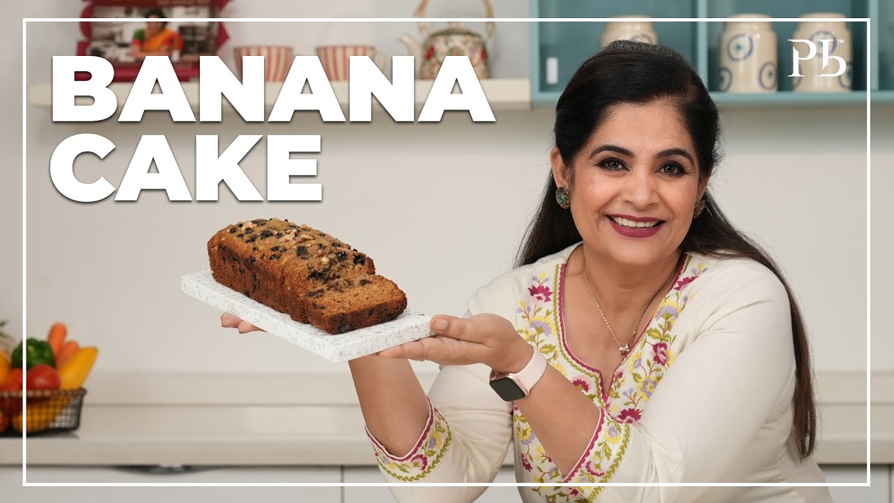 Eggless Banana Cake I पक्के केले फेंकिए नहीं! बनाएं बिना अंडे बिना ओवन का केक I Pankaj Bhadouria
