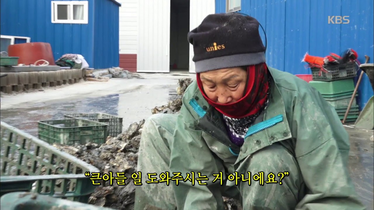 인간극장 - 시동생 일을 먼저 해주는 시어머니에 속상한 현순 씨 20180123