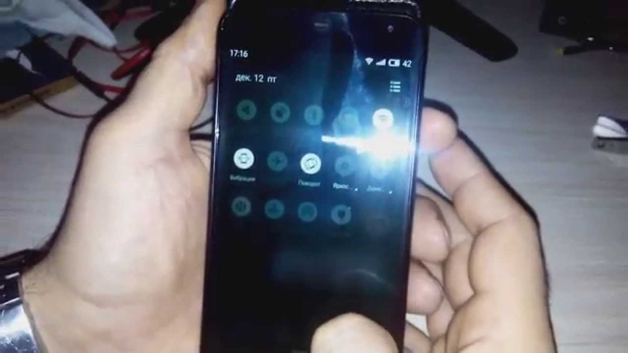 Meizu MX3 Flyme 4 1 3 CN
