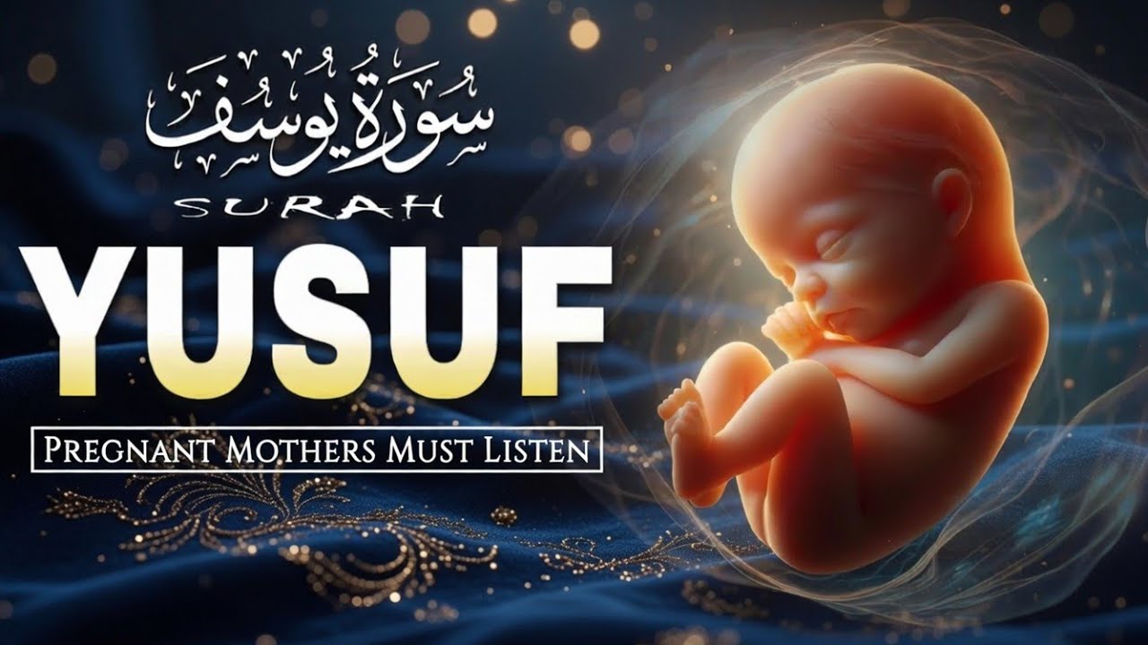 Surah Yusuf سورة يوسف | Pregnant Mother Must Listen Everyday | Quran Ruqyah for Your Upcoming Baby