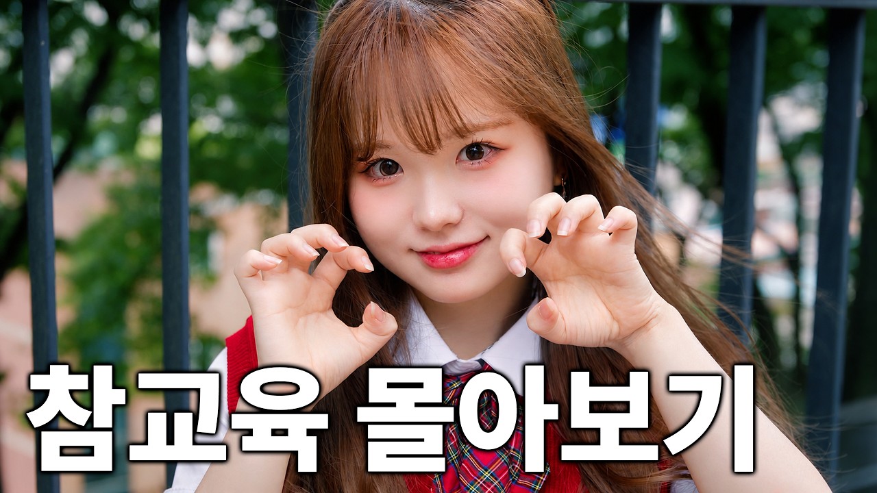 사이다 참교육 1시간 23분동안 몰아보기