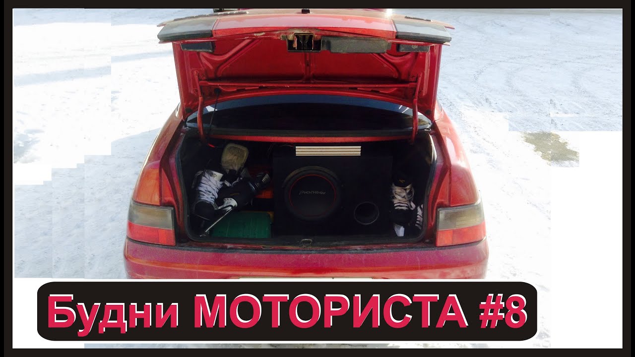 Будни МОТОРИСТА #8 