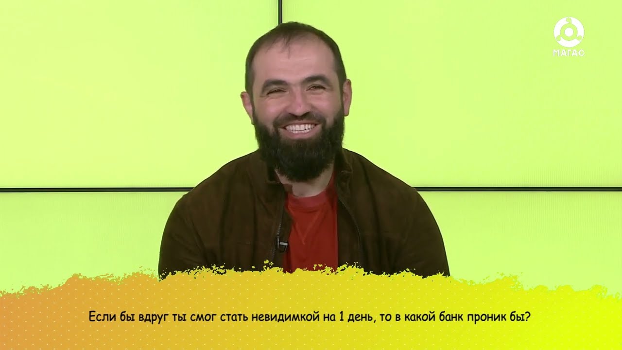 ПОТОЛКУЕМ? ДЖАБРАИЛ БАРАХОЕВ