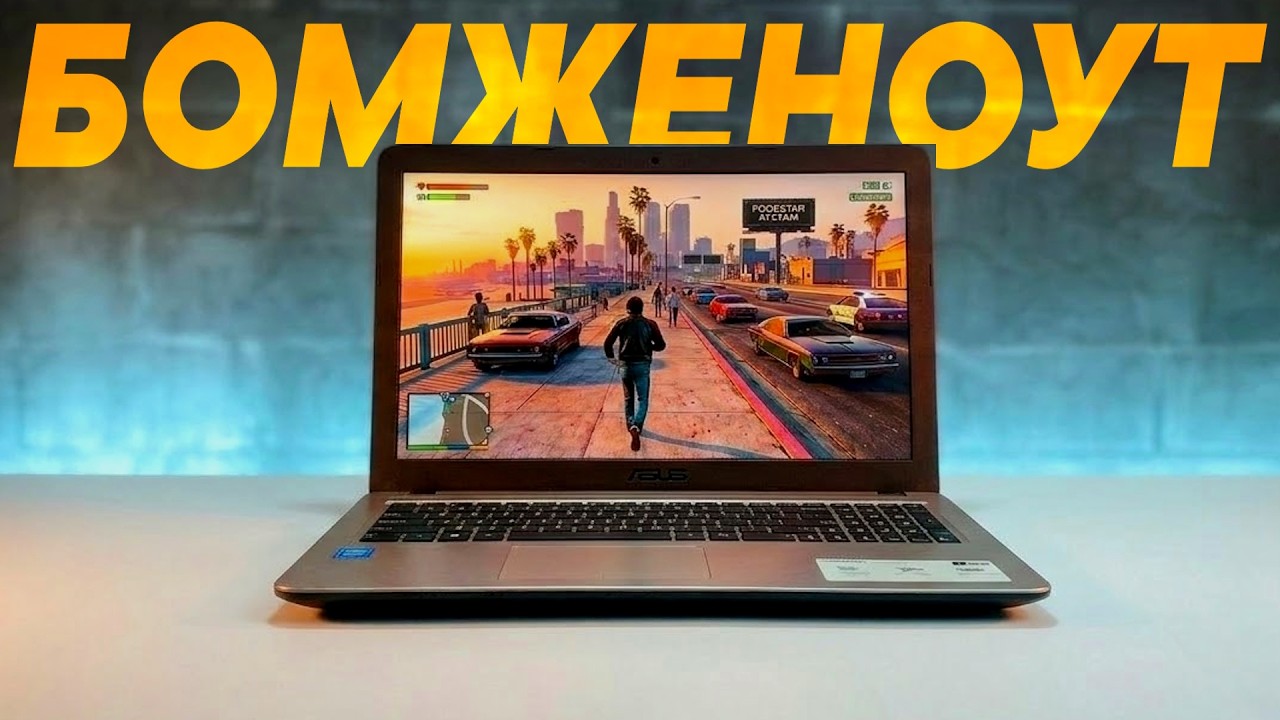 КУПИЛ НОУТБУК НА АВИТО ЗА 5000 РУБЛЕЙ! ЖЕСТЬ!🤯