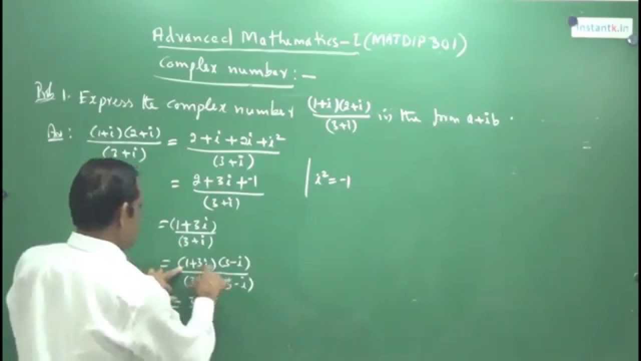 VTU Advanced mathematics 1 syllabus : Full Notes : 96.8% Pass Results Call@8088 700 800