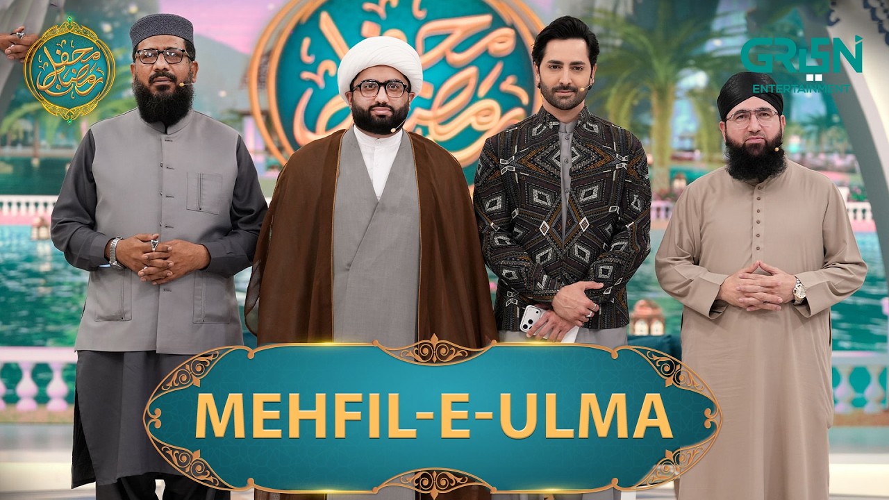 Mehfil-e-Ulma #danishtaimoor #rabiaanum ##mehfileramzan #multiverseentertainment