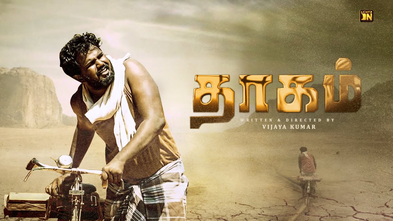 Thaagam || Vijayakumar || Naveen Pandi || Tamil Short Film || Lightz On