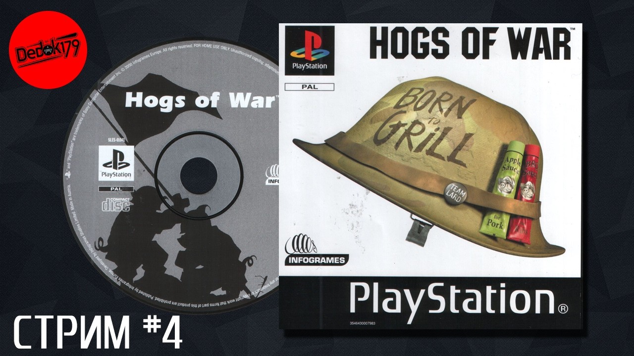 Игры с PS1 HW (Hogs of War #4)(Реквест от Ilya Crastinus) #playstation1 #retrogaming