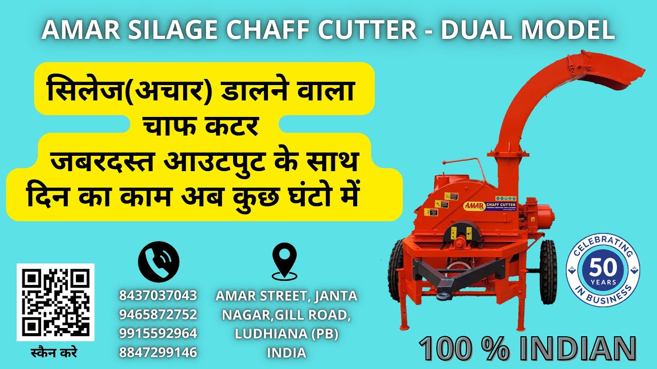SILAGE CHAFF CUTTER - TRACTOR + ENGINE MODEL BY AMAR PUNJAB