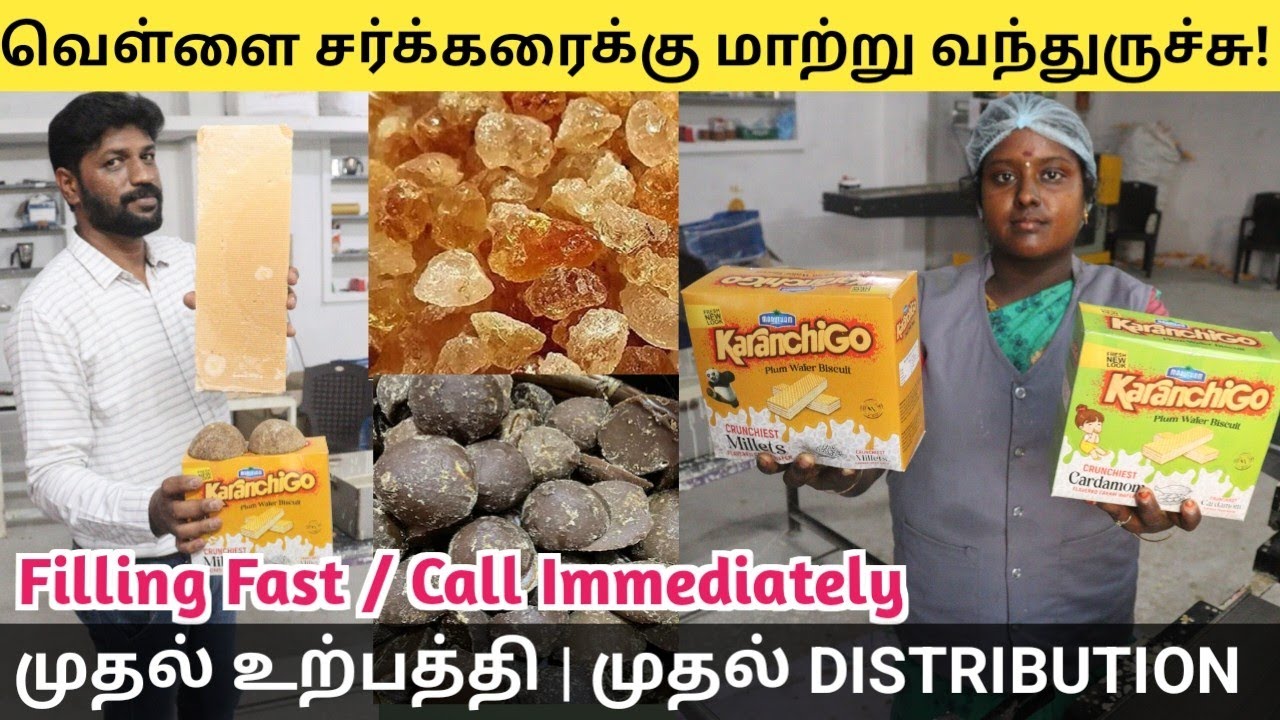 கண்டதை விக்கிறதுக்கு இதை வித்துட்டு போலாம்! அடுத்த தலைமுறையாச்சும் நல்லா இருக்கும் | Business Idea