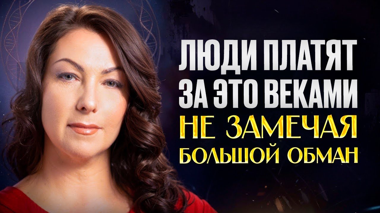 ТОЛЬКО 5% ЛЮДЕЙ ЗНАЮТ ПРО ЭТО — ОСТАЛЬНЫЕ ОБРЕЧЕНЫ НА ПОТЕРИ