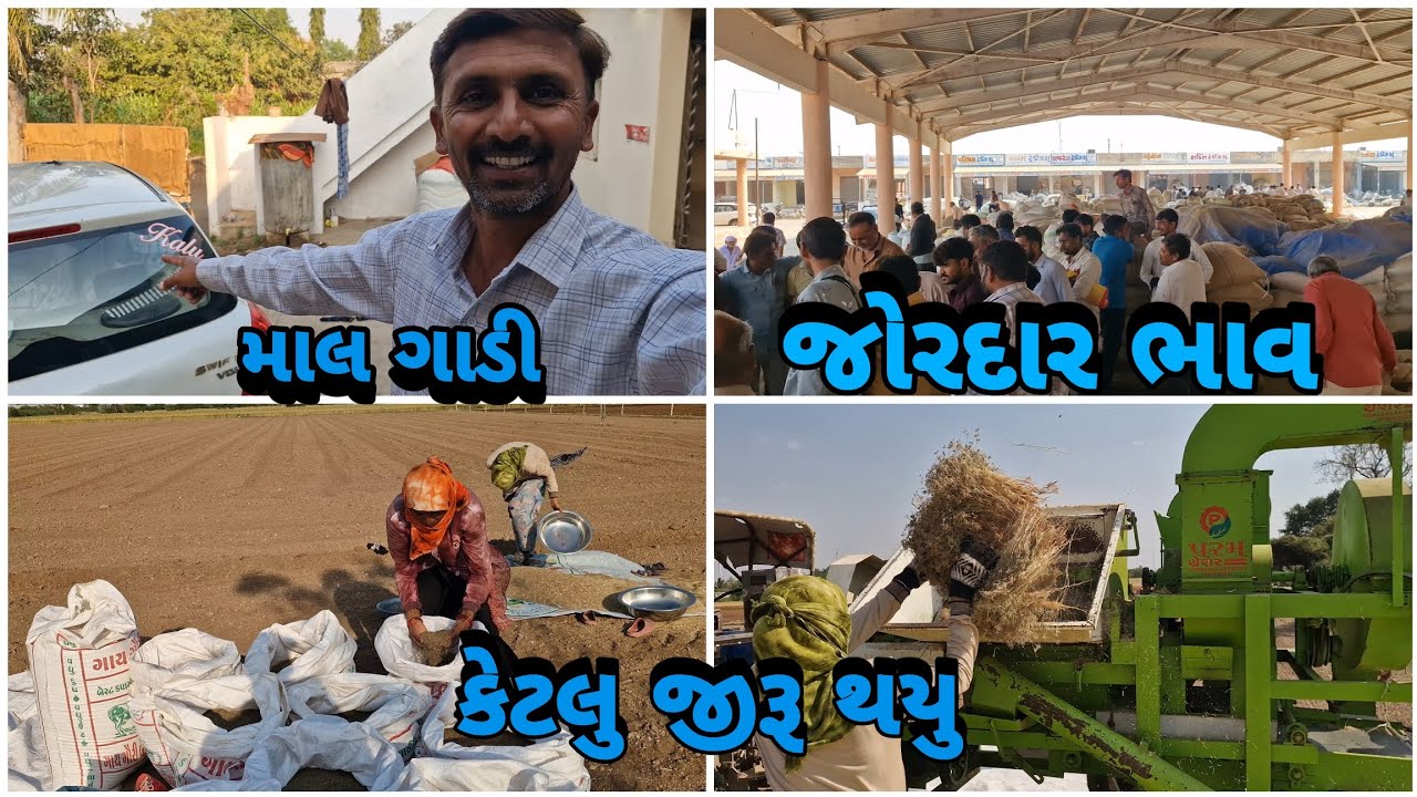 એક મોસમ આવી ગઈ ને swift માં કેટલો વજન ભરીયો ||#mrdevatahir 