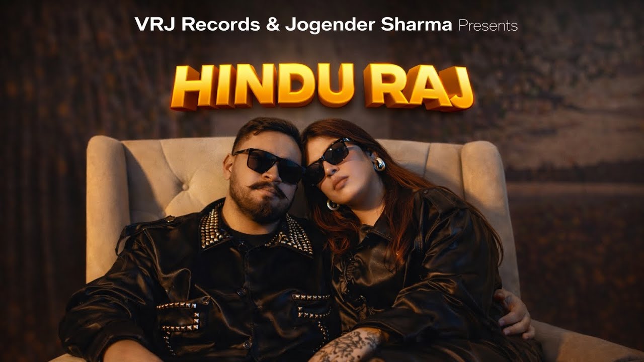 Hinduraj (Official Video) | Kala Kakrod & Swara Verma | Sahil Muana | Kiran Malik | Haryanvi  2026