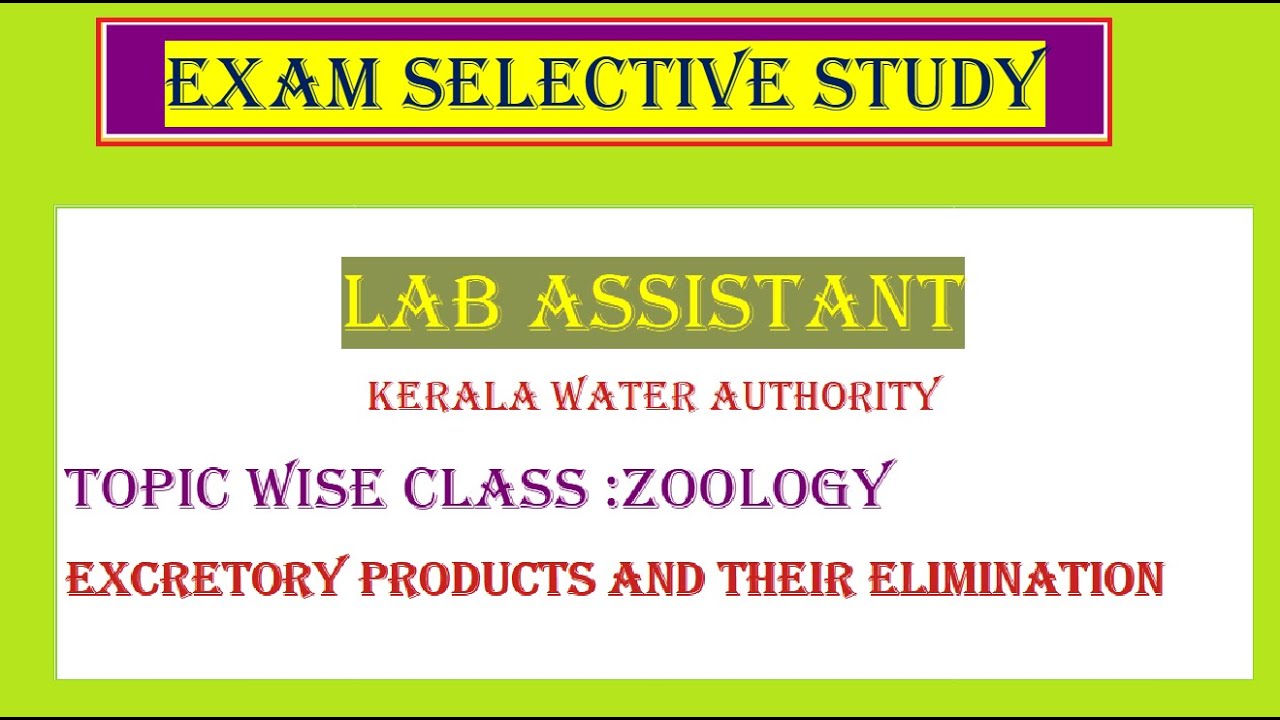 LAB ASSISTANT  | WATER AUTHORITY  | +1 +2 Zoology  NCERT based Topic wise class | Kerala psc
