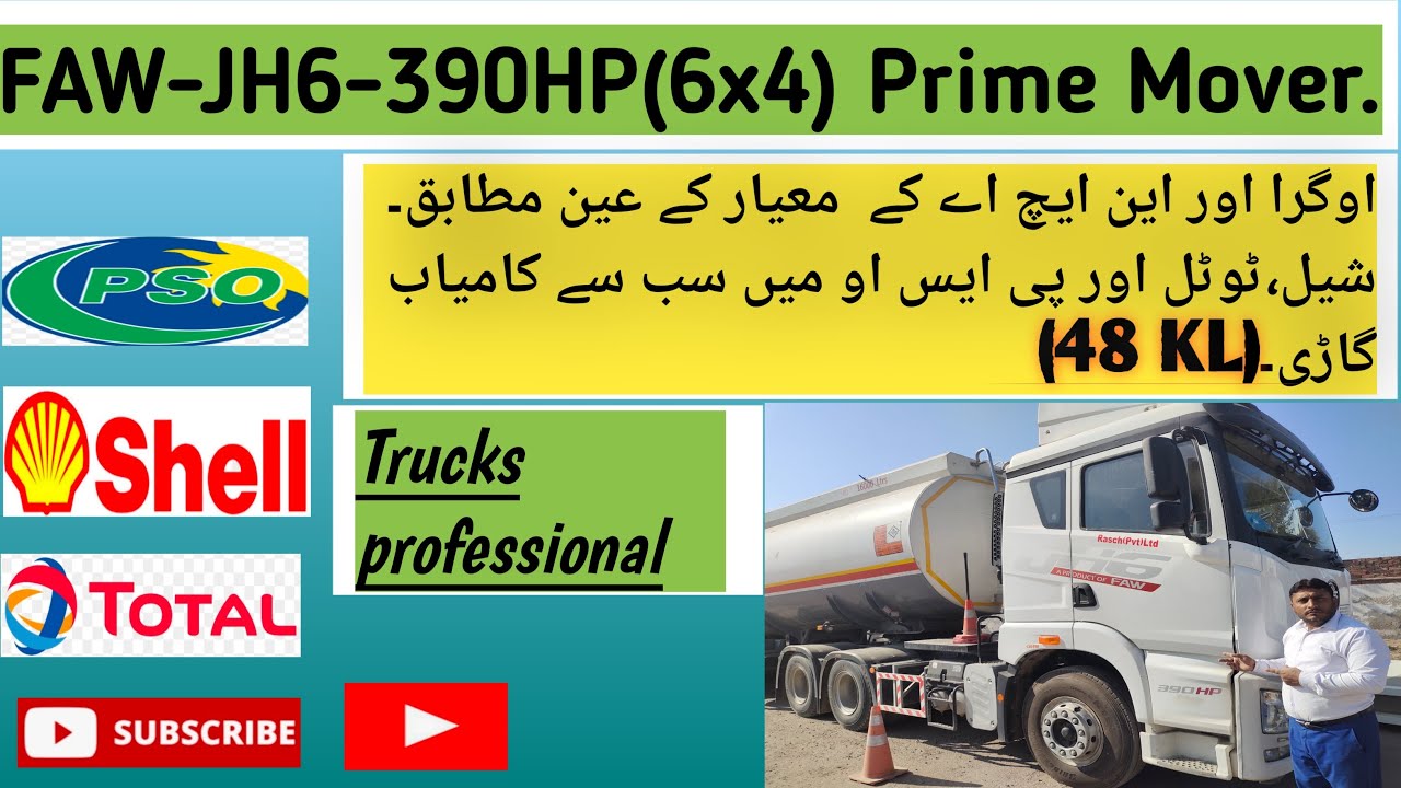FAW-JH6-390HP(6x4) Prime Mover Review | Driver Interview|#chinese #faw #pakistan #tanker #total