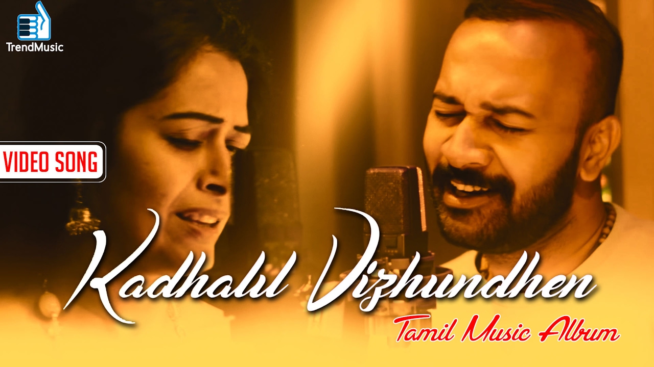 Kadhalil Vizhundhen Video Song | Valentine's Day Spl | Tamil Music Album | Trend Music