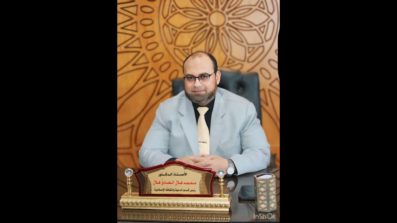 خطبة بعنوان (ربِّ زدني علما) لفضيلة الأستاذ الدكتور محمد هلال الصادق هلال
