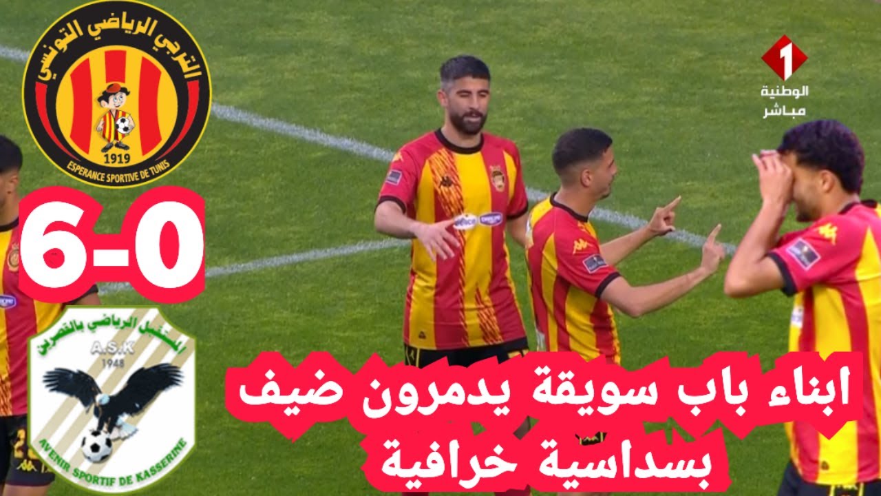 ملخص مباراة الترجي التونسي ضد مستقبل القصرين 6-0 Résumé match taraji Tunis vs  Avenir de kasserine
