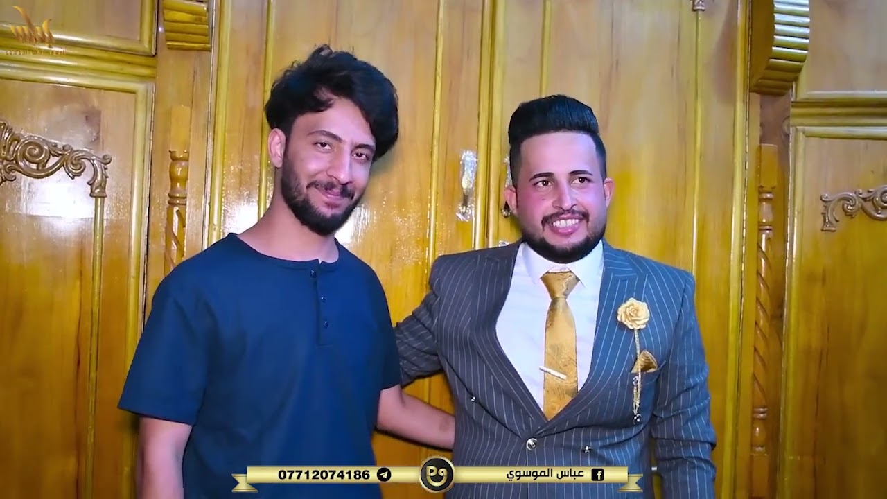 عقد قران الورد علي فرحان الكعبي الف مبروك التصوير والمونتاج عباس الموسوي