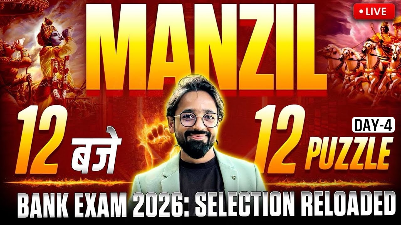 12 Baje 12 Puzzle | Bank Exams 2026 Reasoning Puzzles | Day 4 | Puzzles by Puneet Sir