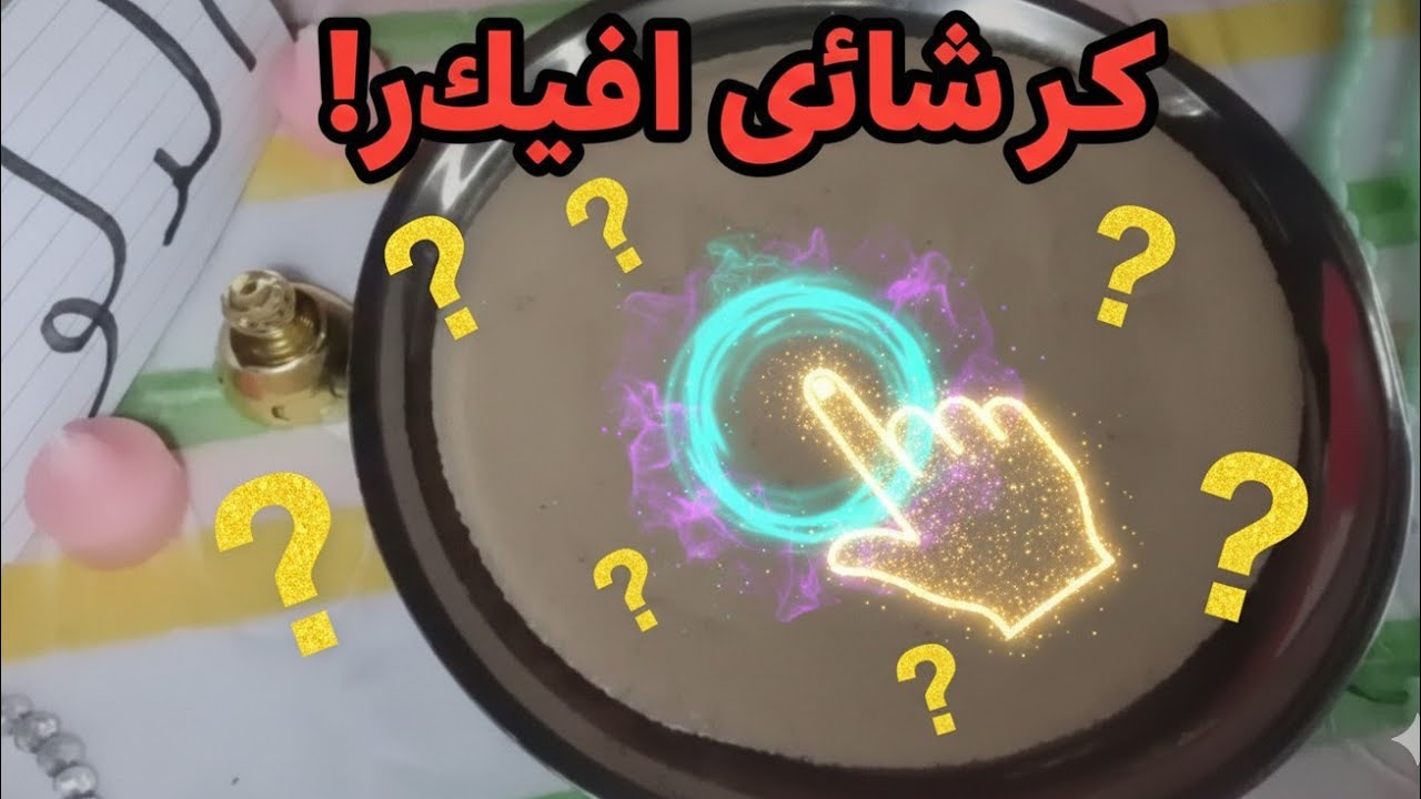 برج الدلو🐦‍🔥تحذير لبرج الدلو: لقد اخترقت النظام! لا تفتح الفيديو إلا إذا كنت مستعداً لرؤية المستقبل.