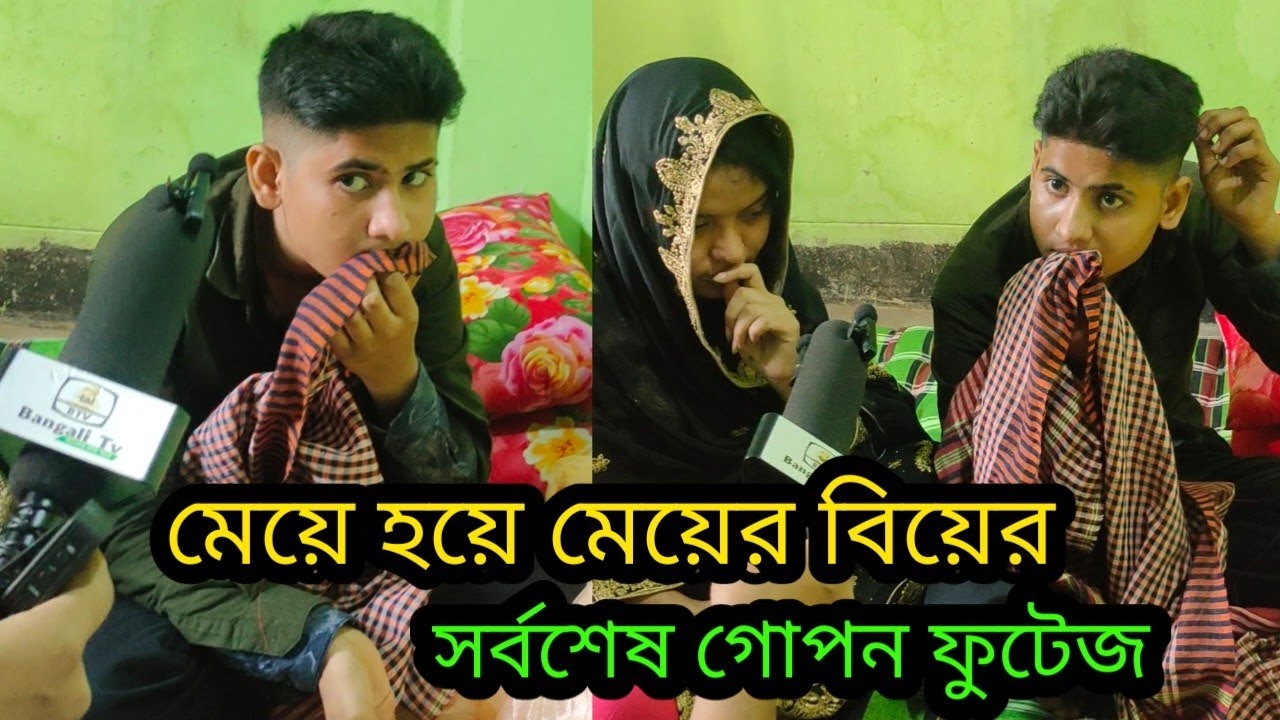 জীবনে আর কি দেখার ছিল
