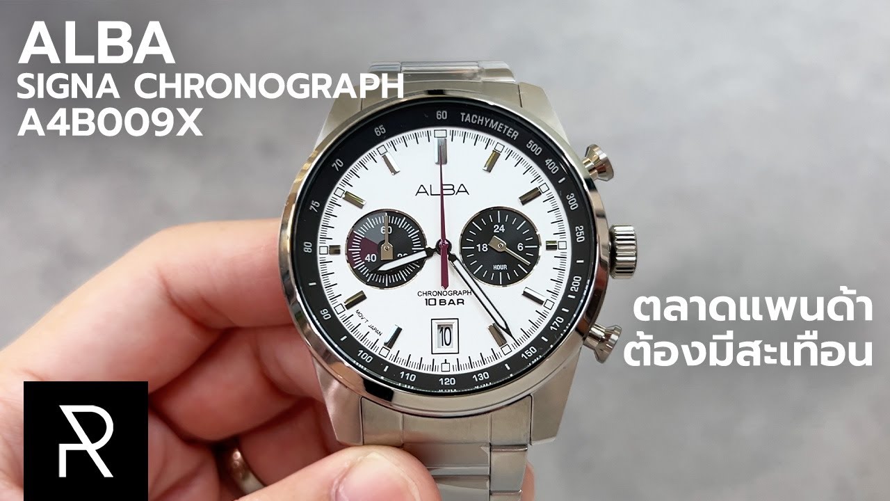 รอหน้าแบบนี้มานาน! Alba Signa Chronograph A4B009X
