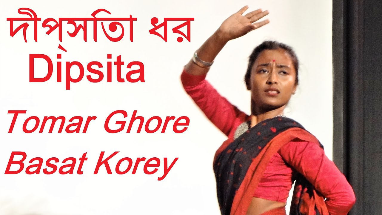 Dipsita Dhar(দীপ্সিতা ধর) sings 'Tomar Ghore Boshot Kore Koi Jona'  (তোমার ঘরে বসত করে) at JNU