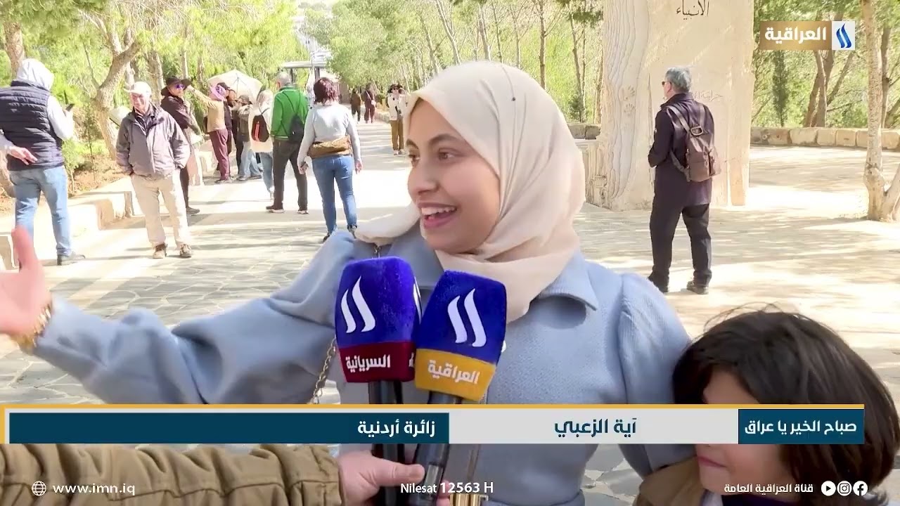جبل نيبو في الأردن | تقرير - هبة السوداني