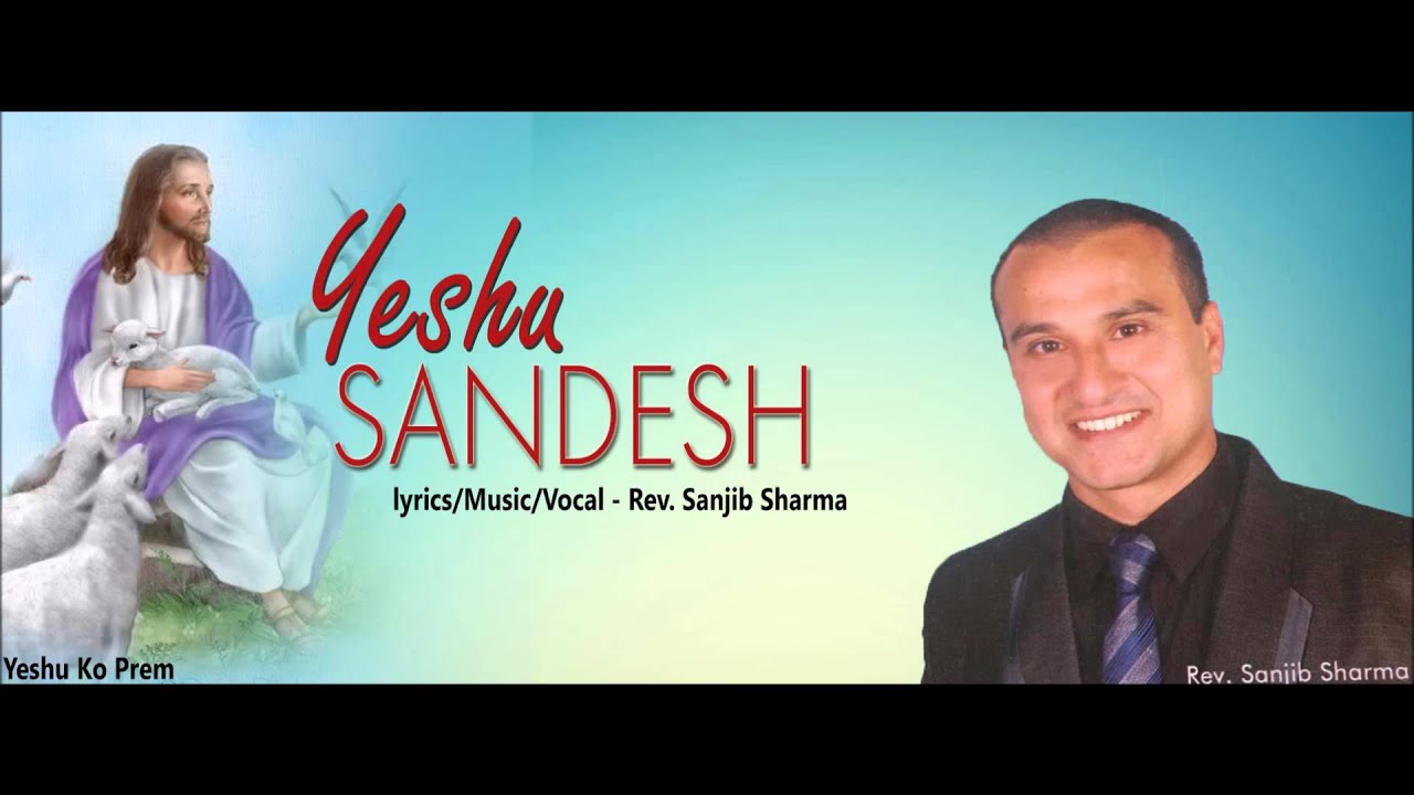 Sanjib Sharma - Nepali Christian Song | Yeshu Sandesh