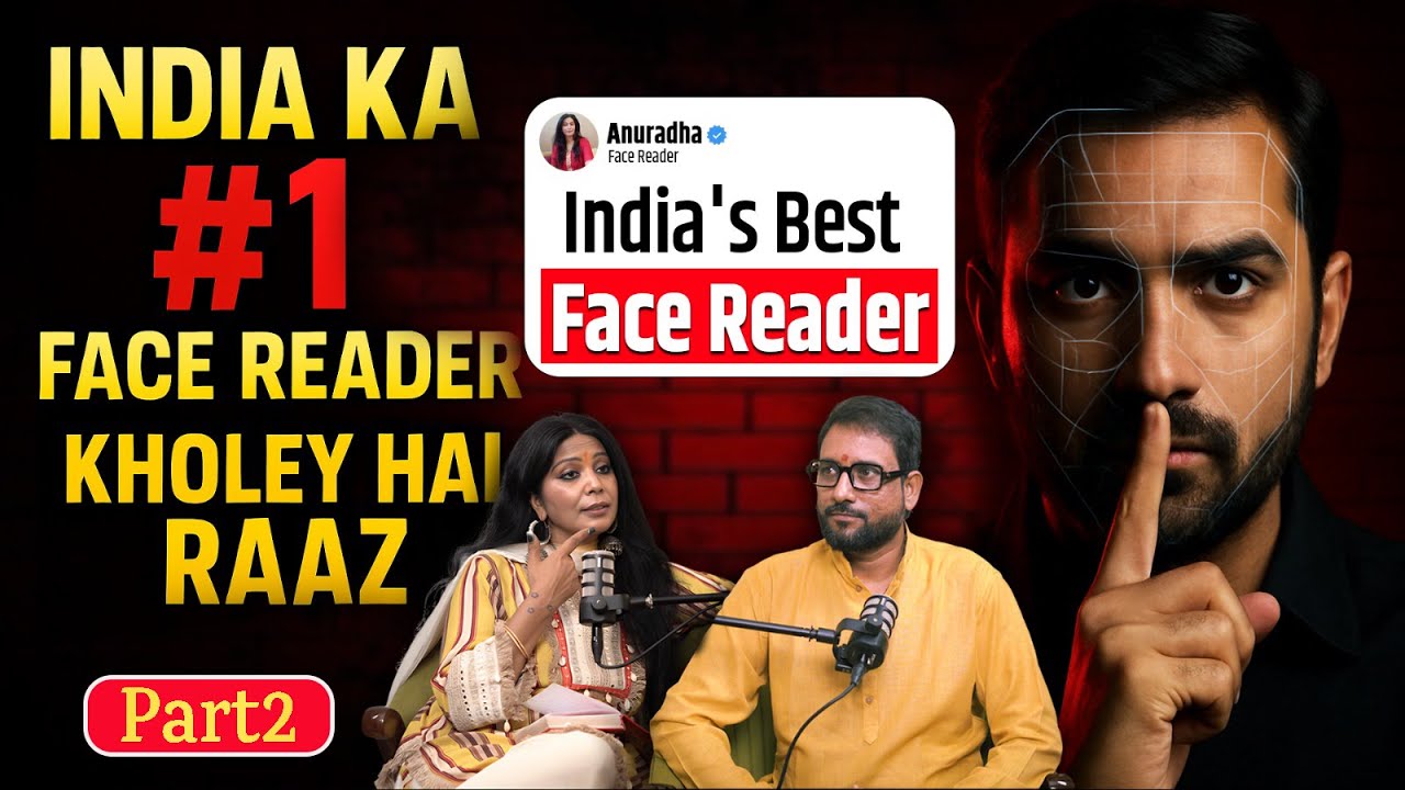Anuradha Ji EXPOSES the Secrets Hidden in Your Face 😱 | India’s #1 Face Reader #golatalks #viral