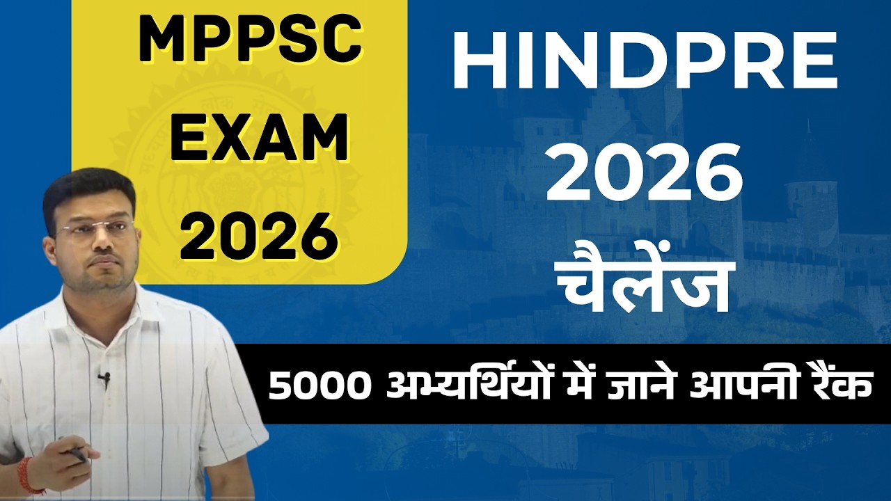 MPPSC || HIND PRE 2026 Challenge-