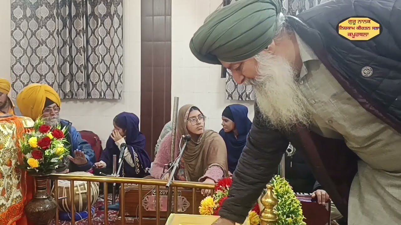 Gurbani Kirtan : 14.12.2025 : at G Amrit Bazar: Guru Nanak Nishkaam Kirtan Sabha Kapurthala 