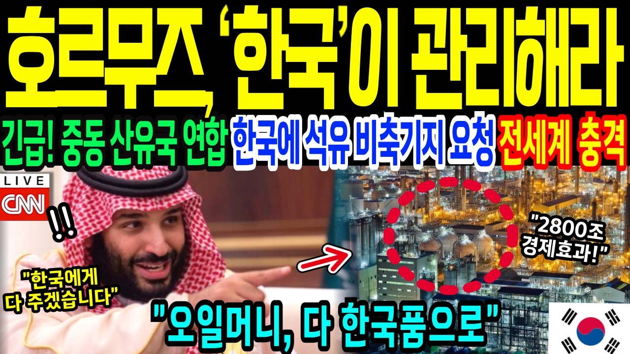 [해외감동사연] 