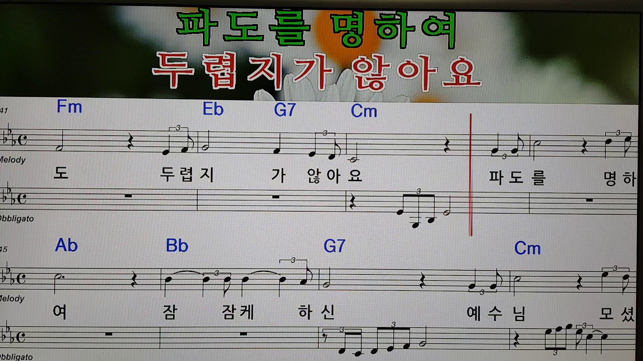 능력의 나의 주님