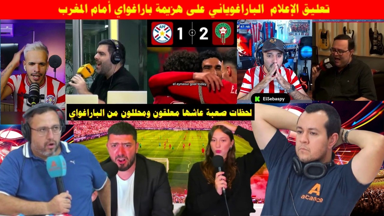 تعليق الإعلام  الباراغوياني على هزيمة باراغواي أمام المغرب