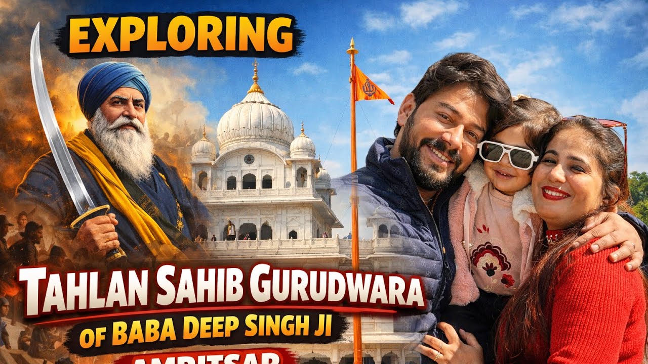 Gurudwara Baba Talhan sahib | | Dhan Dhan Baba Deep Singh Ji | | Famous Gurudwara Of Amritsar 