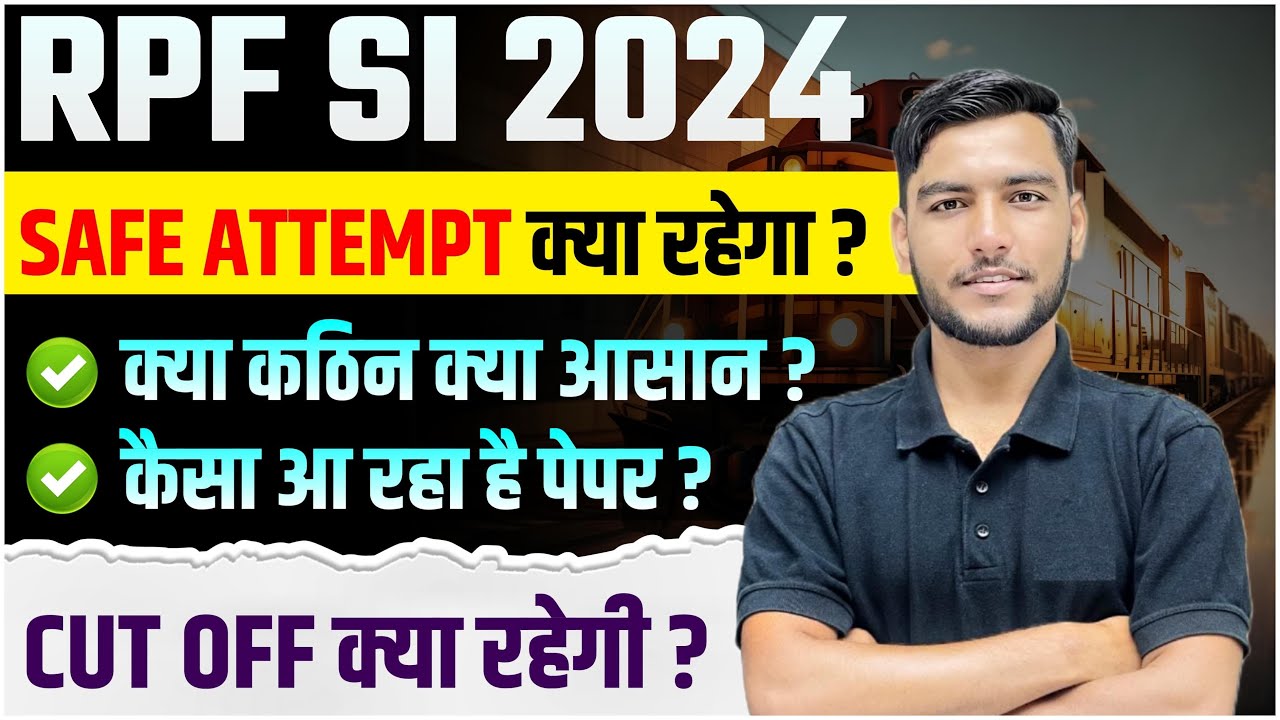 RPF SI CUT OFF 2024 || SAFE SCORE RPF SI | RPF SI EXAM Review 2024  कितने नंबर पर होगा Selection🎯