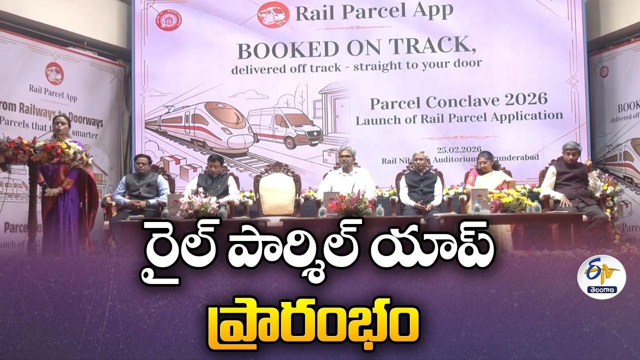 Rail Parcel App Launched by South Central Railway | Send Parcels from Home via Railways