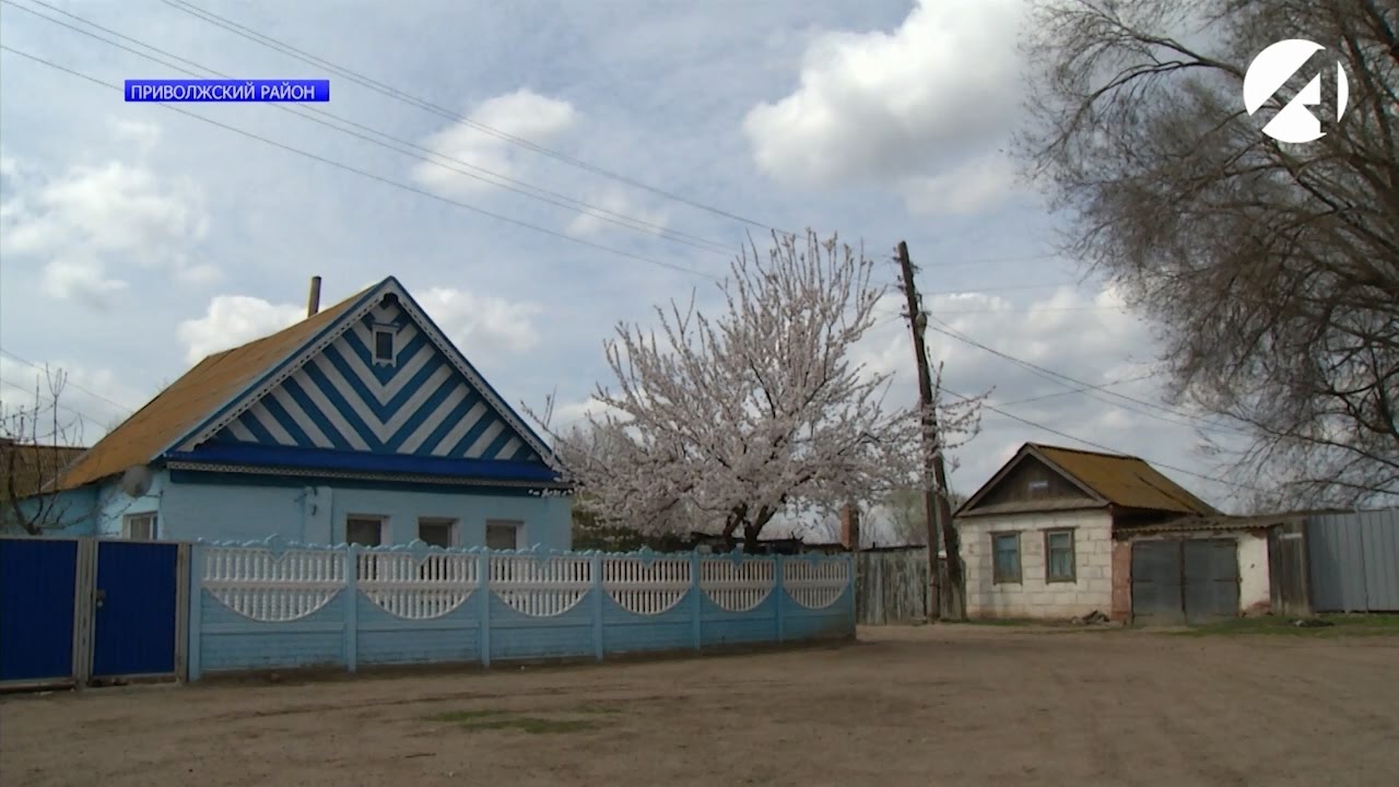 Астраханское село Килинчи признано одним из самых благоустроенных в России