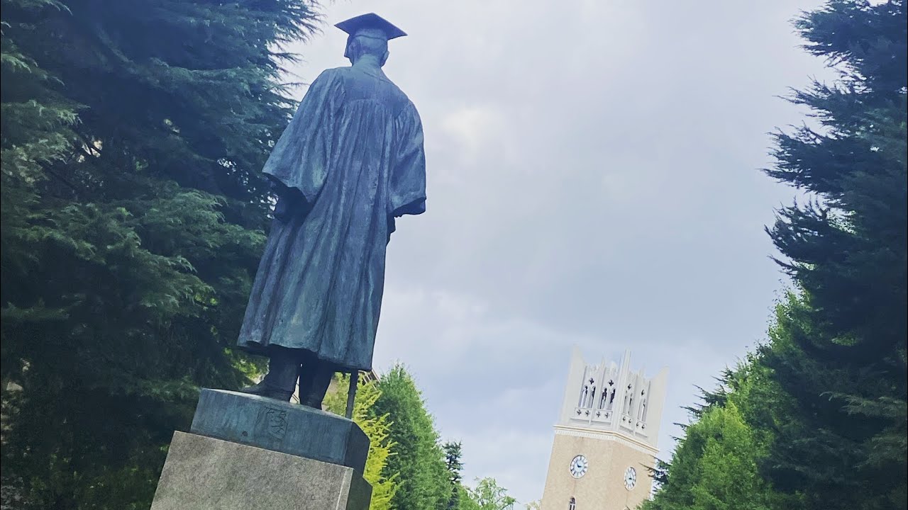 早稲田大学　校歌