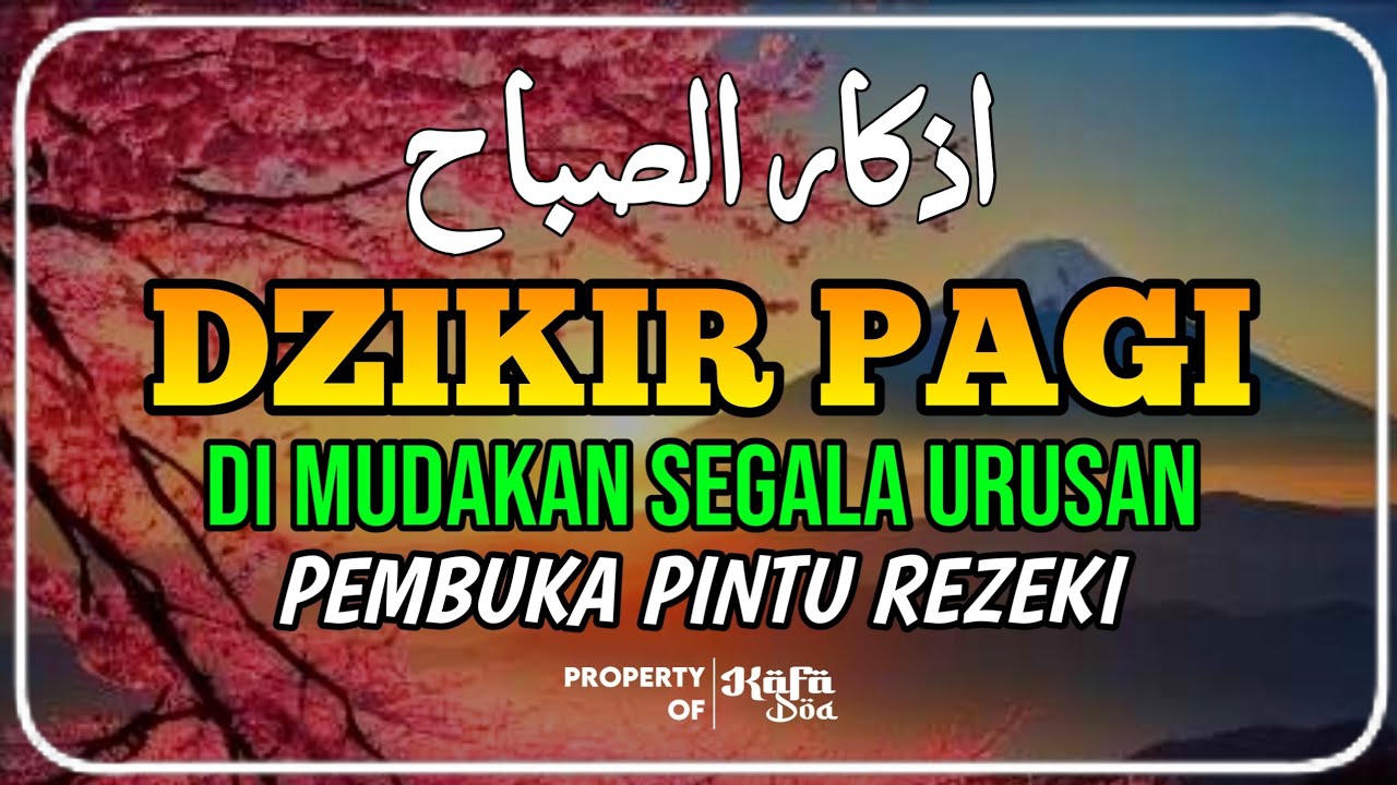 DZIKIR PAGI SESUAI SUNNAH RASUL | DZIKIR PEMBUKA PINTU REZEKI | Dzikir Mustajab Pagi